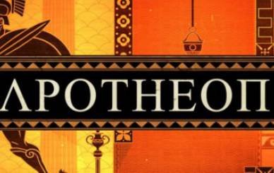 Análisis: Apotheon